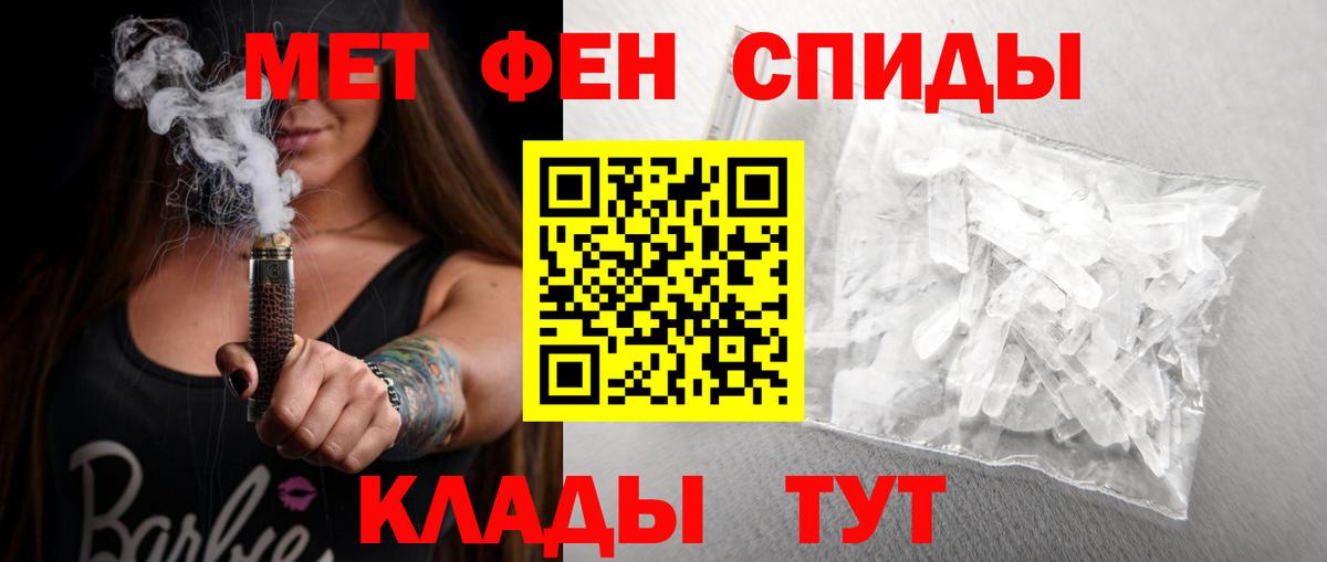 АМФ Premium  Амфетамин  Лесозаводск  Вход с VPN  АМФ 