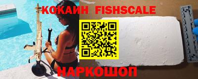 кокаин VHQ Изобильный