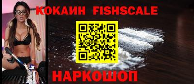 мефедрон Ирбит