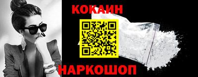 кокаин VHQ Изобильный