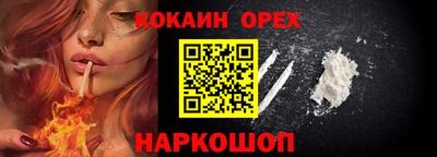 мефедрон Ирбит