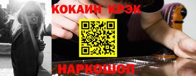 мефедрон Ирбит