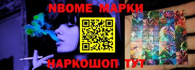 мефедрон Ирбит