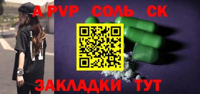 мефедрон Ирбит