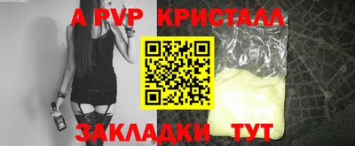 мефедрон Ирбит