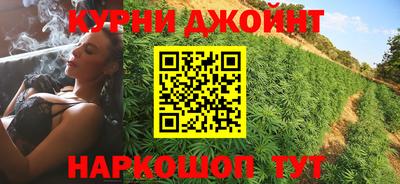 мефедрон Ирбит