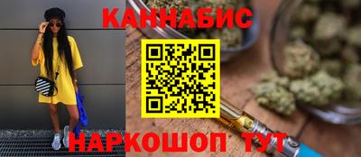 мефедрон Ирбит