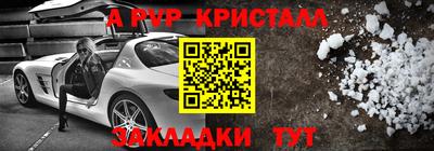мефедрон Ирбит
