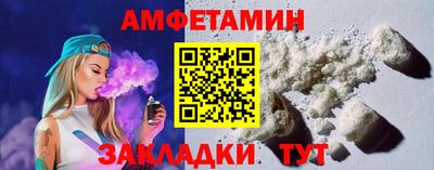 мефедрон Ирбит