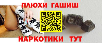 jwh Ипатово