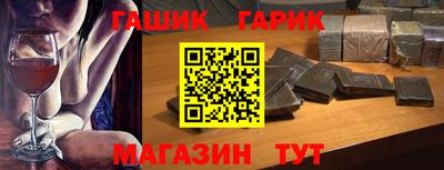 мефедрон Ирбит