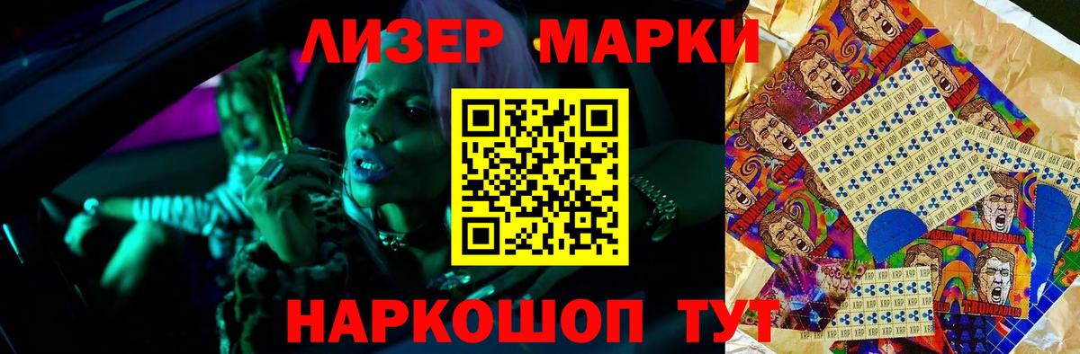 Лесозаводск  Лсд 25 экстази кислота  Вход с VPN  LSD-25 экстази  ЛСД экстази кислота 