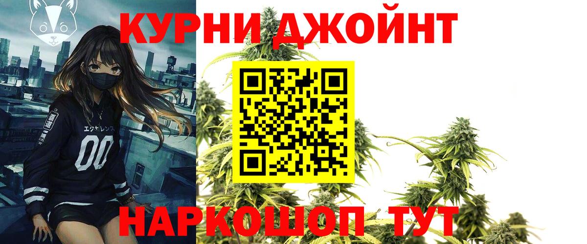 Лесозаводск  Канабис MAZAR  Каннабис VHQ  Вход с VPN  Бошки Шишки SATIVA & INDICA 