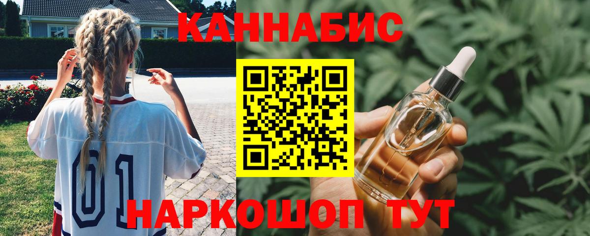 Шишки марихуана конопля Лесозаводск